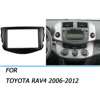 2 Din Автомобильные Аксессуары Стерео Радио Панель Фризовая Рамка Наклейки Для Toyota RAV4 2006 2007 2008 2009 2010 2011 2012