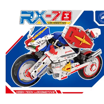 RX78 собранная из мелких частиц модель мотоцикла, строительный блок, игрушка, украшение, подарок для мальчика