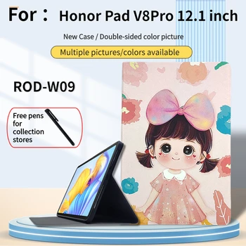 Для Honor Pad V8Pro 12,1-дюймовый Чехол TPU Soft Shell С Полностью Обернутым Краем, Защитный Рукав От Падения Для Huawei Honor Pad V8pro ROD-W09