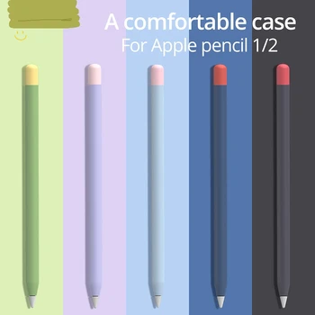 Новинка 2021 года для Apple Pencil 2 1-й 2-й Чехол Пенал Планшет Сенсорный Стилус Защитная крышка Чехол Портативный Мягкий Силиконовый чехол